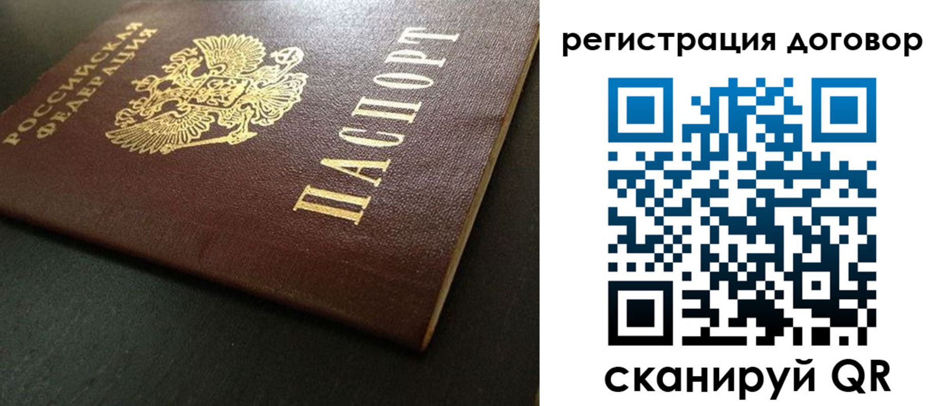 пропишу в квартире в Вологодской области