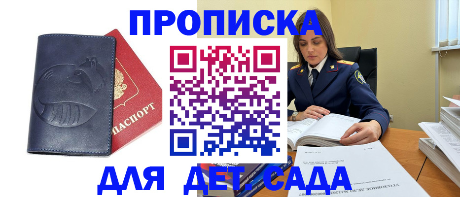 форма 3 в Вологодской области